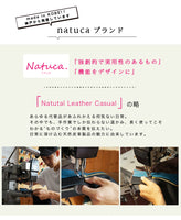 Natuca.ブランド/本革ペンケース（Senpliceシリーズ）