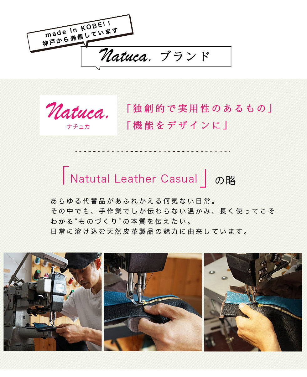 Natuca.ブランド/本革メガネケース（Senpliceシリーズ）