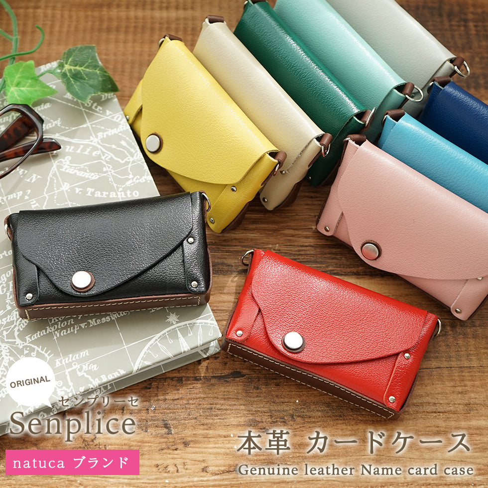 国産 本革 名刺入れ｜カミカゼオンライン – カミカゼオンライン 本店