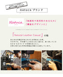 Natuca.ブランド/本革カードケース（Senpliceシリーズ）