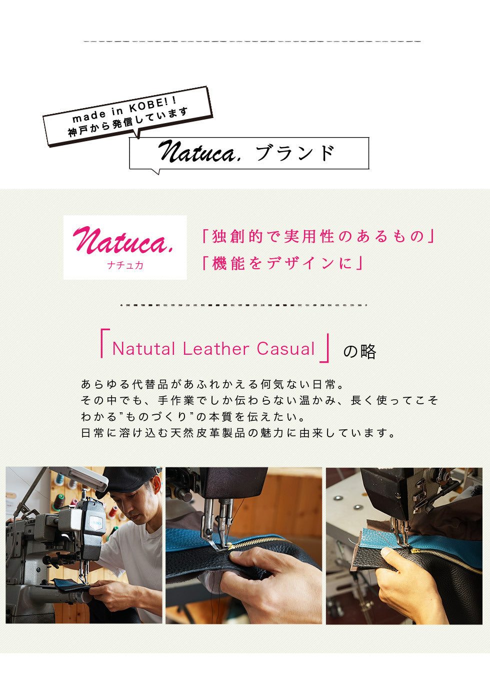 Natuca.ブランド/本革 パスケース
