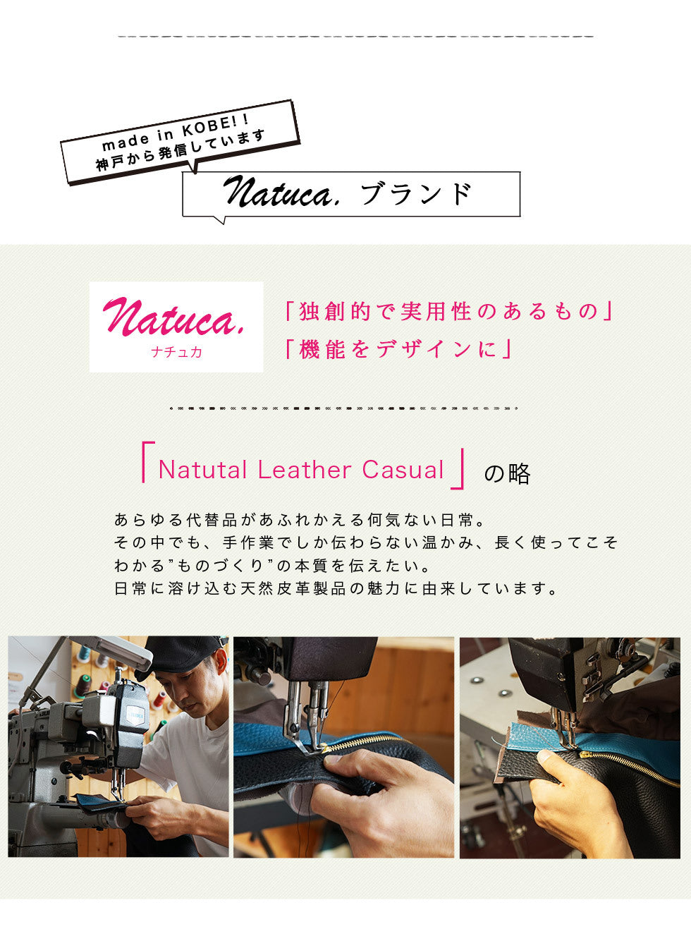 Natuca.ブランド/本革 スマートキーケース（Senpliceシリーズ）