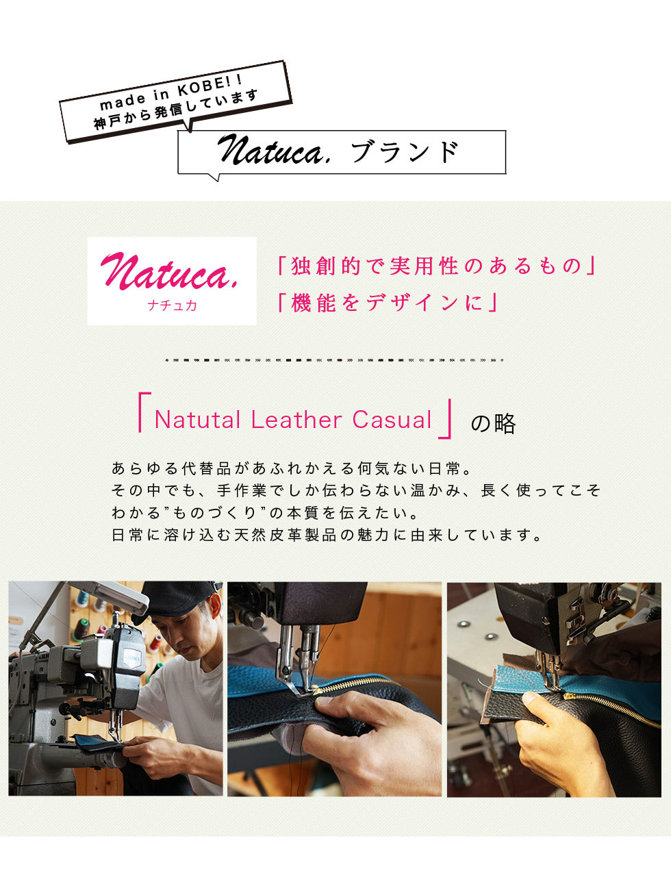 Natuca.ブランド/本革 キーケース(小銭入れ・カード収納可能）