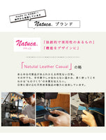 Natuca.ブランド/本革 キーケース(小銭入れ・カード収納可能）