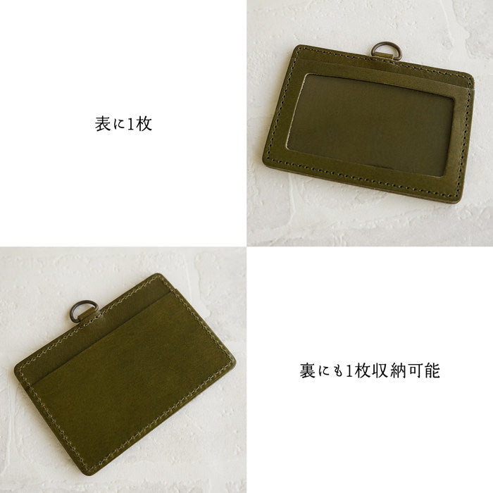 ジーンズ（栃木レザー）/IDカードホルダー本体　selectシリーズ［名入れ可］
