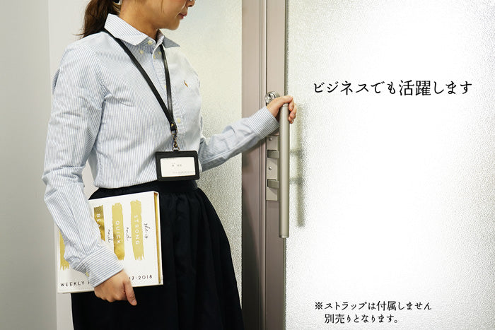 ジーンズ（栃木レザー）/IDカードホルダー本体　selectシリーズ［名入れ可］