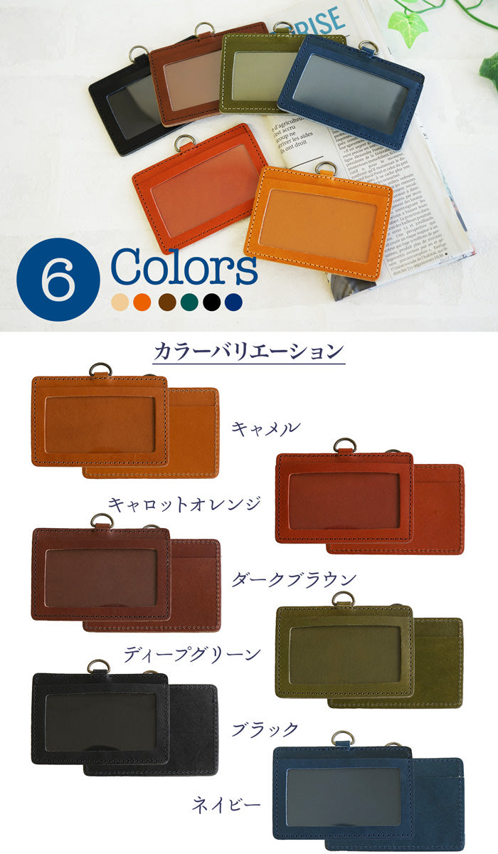 ジーンズ（栃木レザー）/IDカードホルダー本体　selectシリーズ［名入れ可］