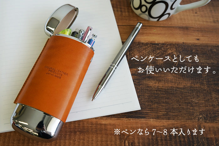 ジーンズ（栃木レザー）/筒形メタル メガネケース　selectシリーズ