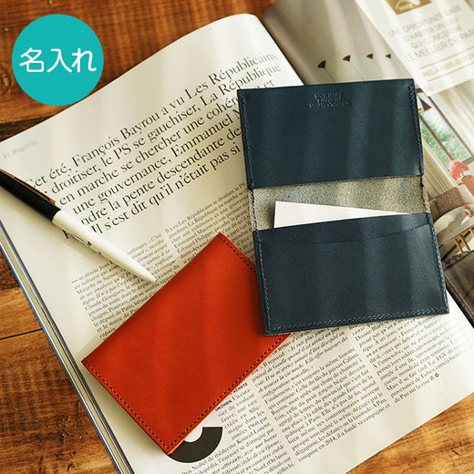 ジーンズ（栃木レザー）/名刺入れ（マチなしタイプ）　selectシリーズ［名入れ可］