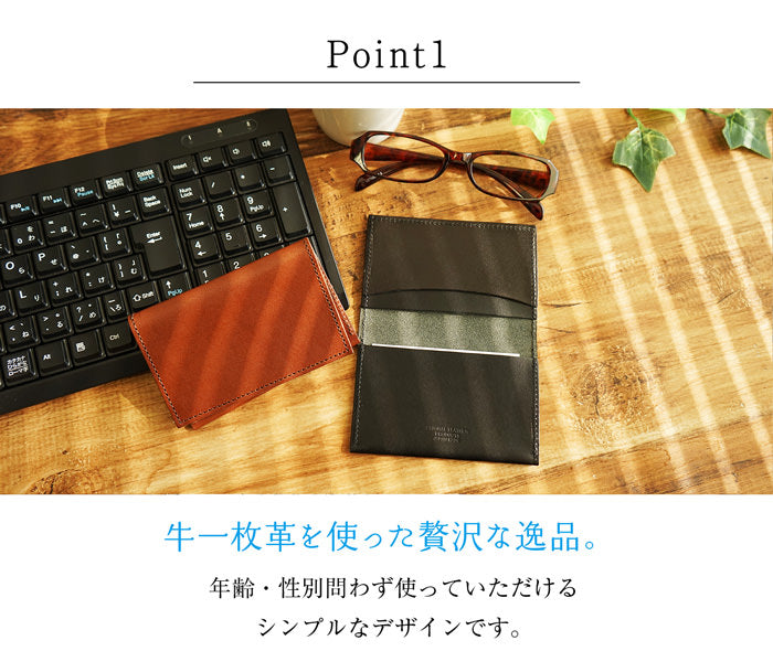 ジーンズ（栃木レザー）/名刺入れ（マチなしタイプ）　selectシリーズ［名入れ可］