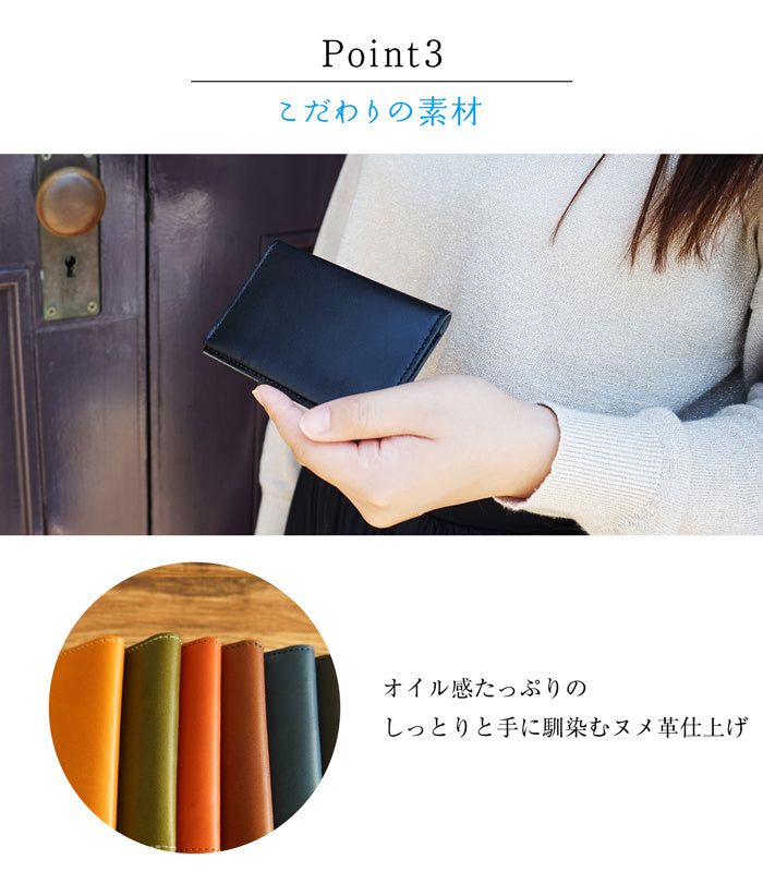 ジーンズ（栃木レザー）/名刺入れ（マチなしタイプ）　selectシリーズ［名入れ可］