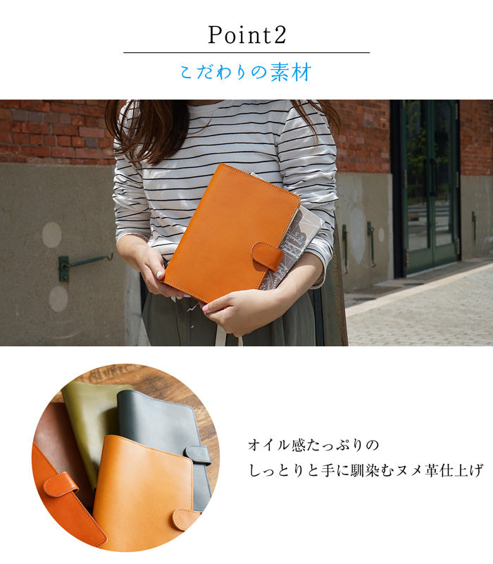 ジーンズ（栃木レザー）/手帳カバー（A5サイズ）　selectシリーズ［名入れ可］