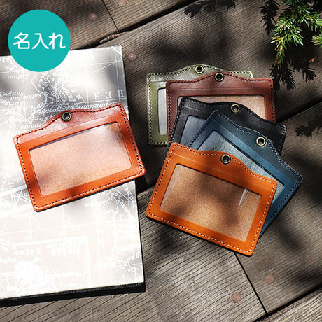 ジーンズ（栃木レザー）/IDカードホルダー本体(一体型uno）　selectシリーズ［名入れ可］