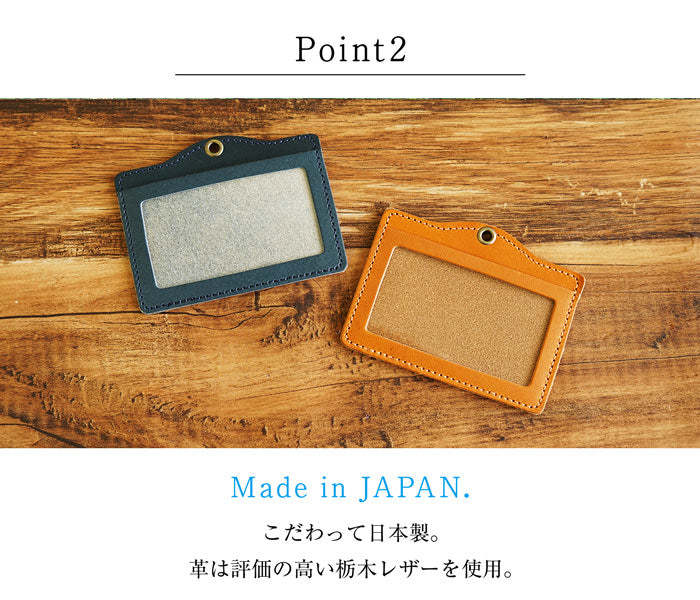 ジーンズ（栃木レザー）/IDカードホルダー本体(一体型uno）　selectシリーズ［名入れ可］