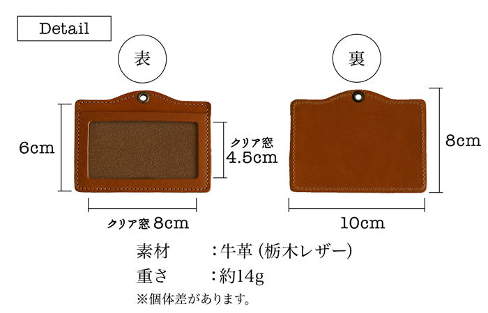 ジーンズ（栃木レザー）/IDカードホルダー本体(一体型uno）　selectシリーズ［名入れ可］