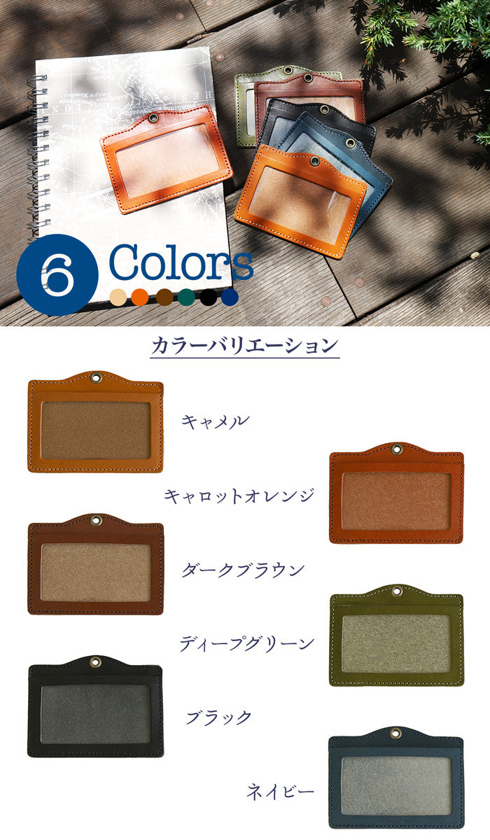 ジーンズ（栃木レザー）/IDカードホルダー本体(一体型uno）　selectシリーズ［名入れ可］