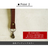 ジーンズ（栃木レザー）/ストラップチャーム　selectシリーズ
