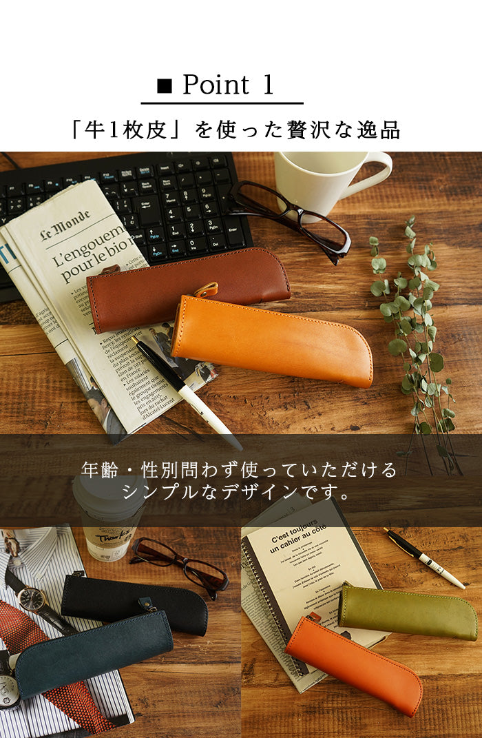 ジーンズ（栃木レザー）/L字ファスナーペンケース　selectシリーズ［名入れ可］