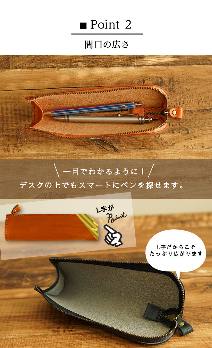 ジーンズ（栃木レザー）/L字ファスナーペンケース　selectシリーズ［名入れ可］