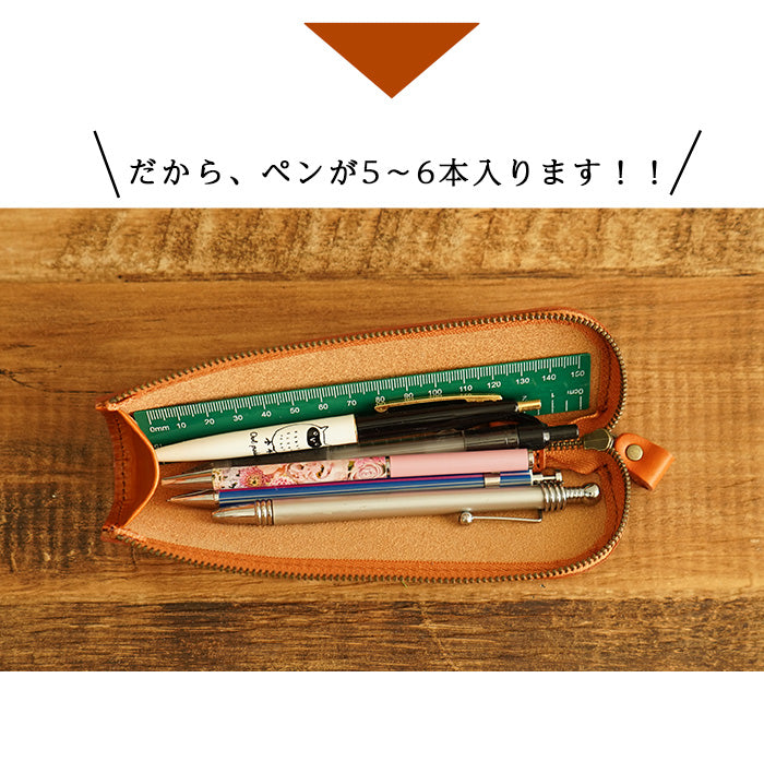 ジーンズ（栃木レザー）/L字ファスナーペンケース　selectシリーズ［名入れ可］