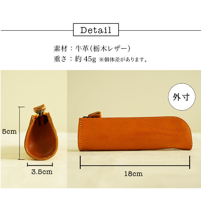 ジーンズ（栃木レザー）/L字ファスナーペンケース　selectシリーズ［名入れ可］