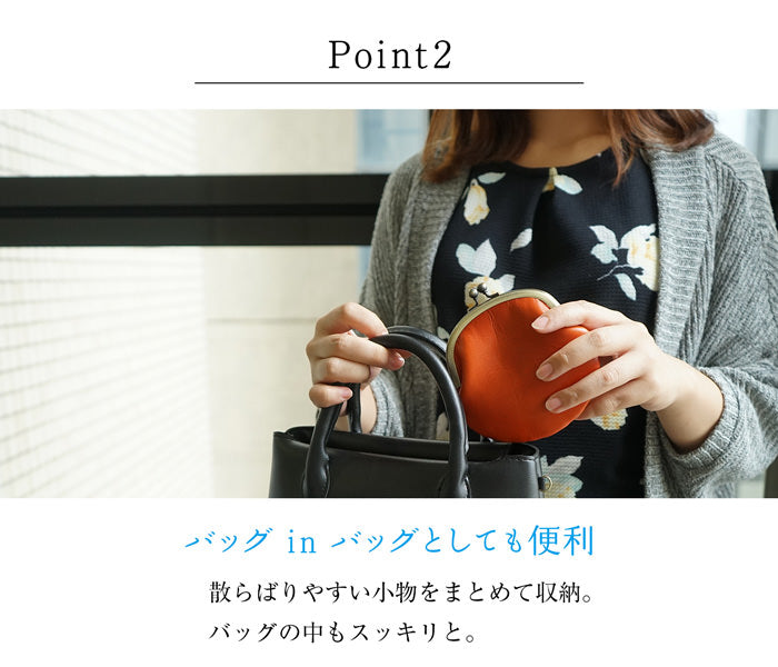 ジーンズ（栃木レザー）/がま口 ポーチ（M)　selectシリーズ