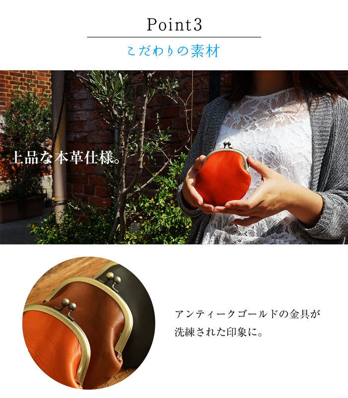 ジーンズ（栃木レザー）/がま口 ポーチ（M)　selectシリーズ