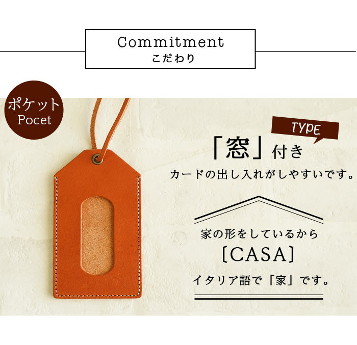 ジーンズ（栃木レザー）/パスケース[casa]　selectシリーズ［名入れ可］