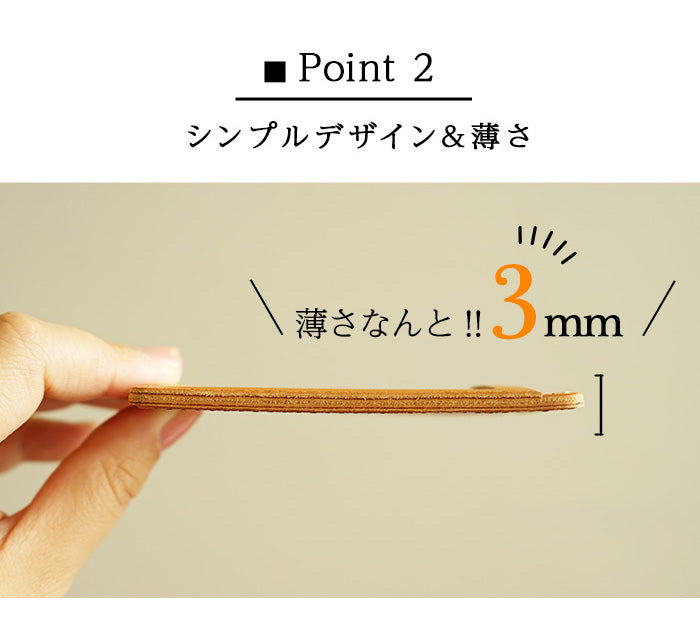 ジーンズ（栃木レザー）/パスケース[chiaro]　selectシリーズ［名入れ可］