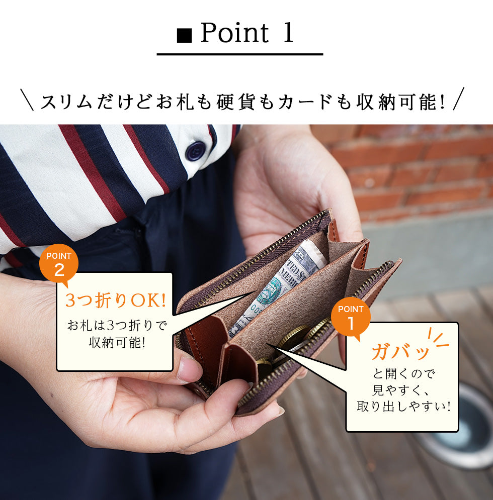 ジーンズ（栃木レザー）/L字コイン・カードケース　selectシリーズ