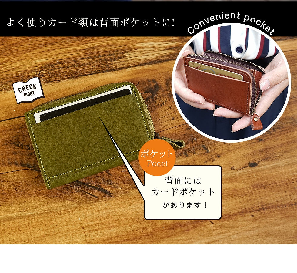 ジーンズ（栃木レザー）/L字コイン・カードケース　selectシリーズ