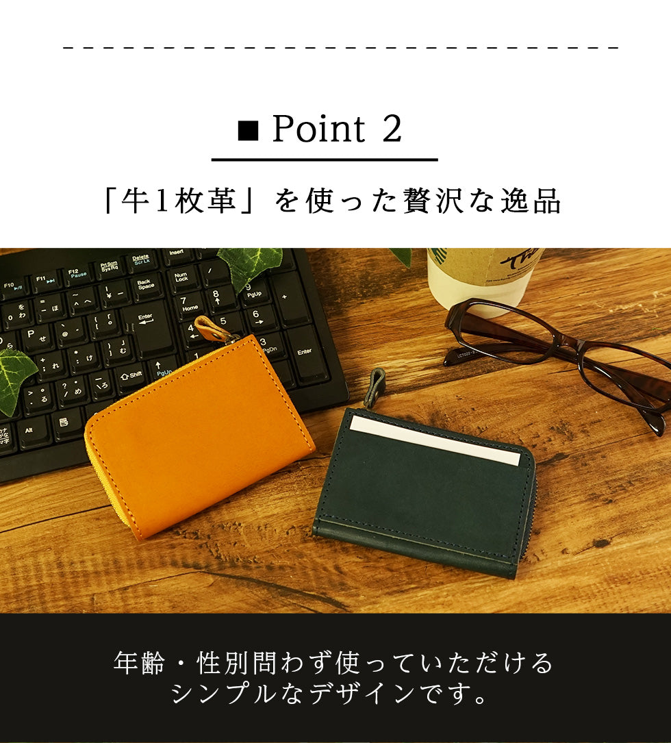ジーンズ（栃木レザー）/L字コイン・カードケース　selectシリーズ