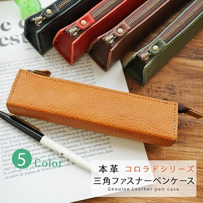 国産本革こだわりのペンケース｜カミカゼオンライン – カミカゼオンライン 本店