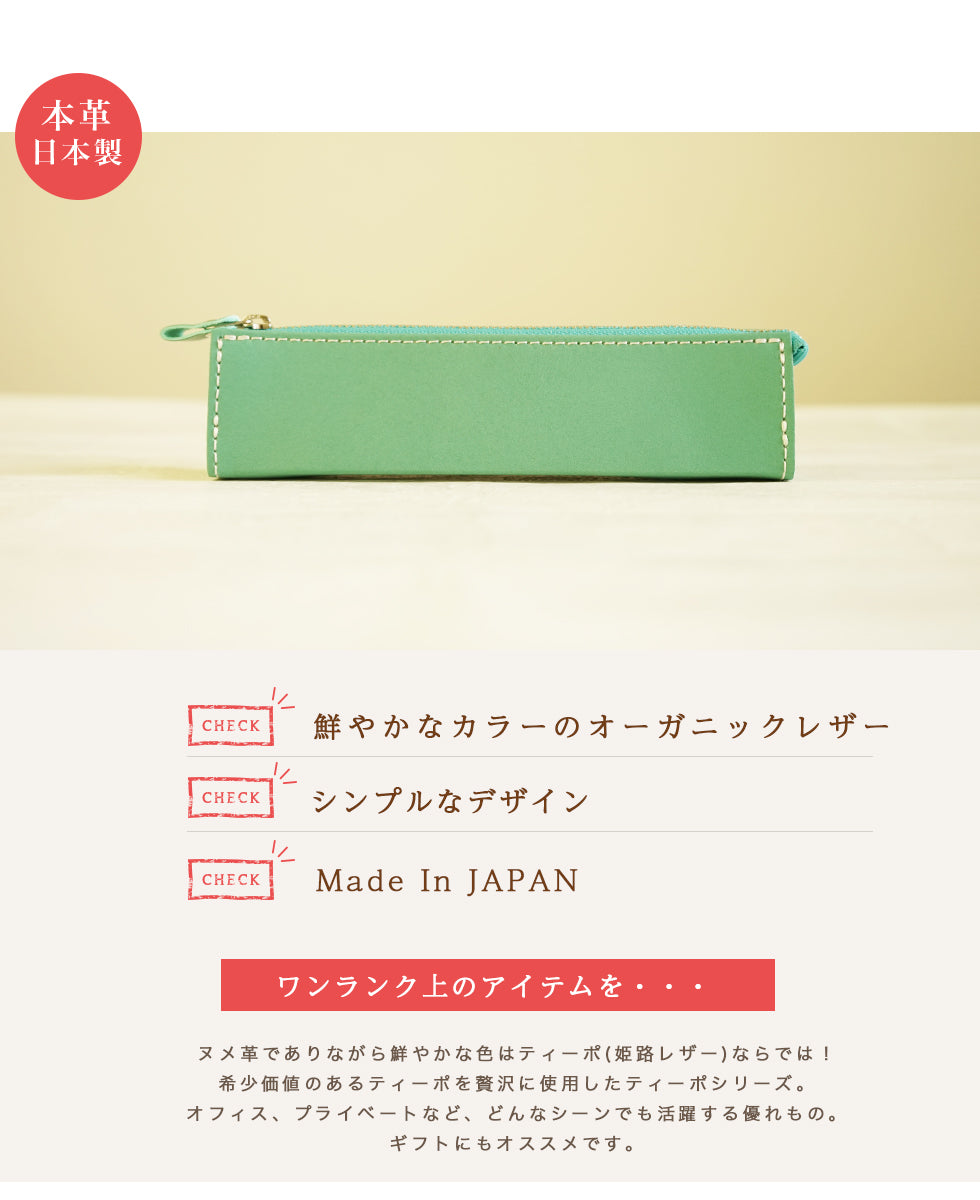 musashino LABEL NW-ZX700シリーズ用ケース – e☆イヤホン