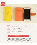 ティーポ（姫路レザー）/iPhoneケース（6/6s/7/8/X/XS)　selectシリーズ［名入れ可・箔押し］
