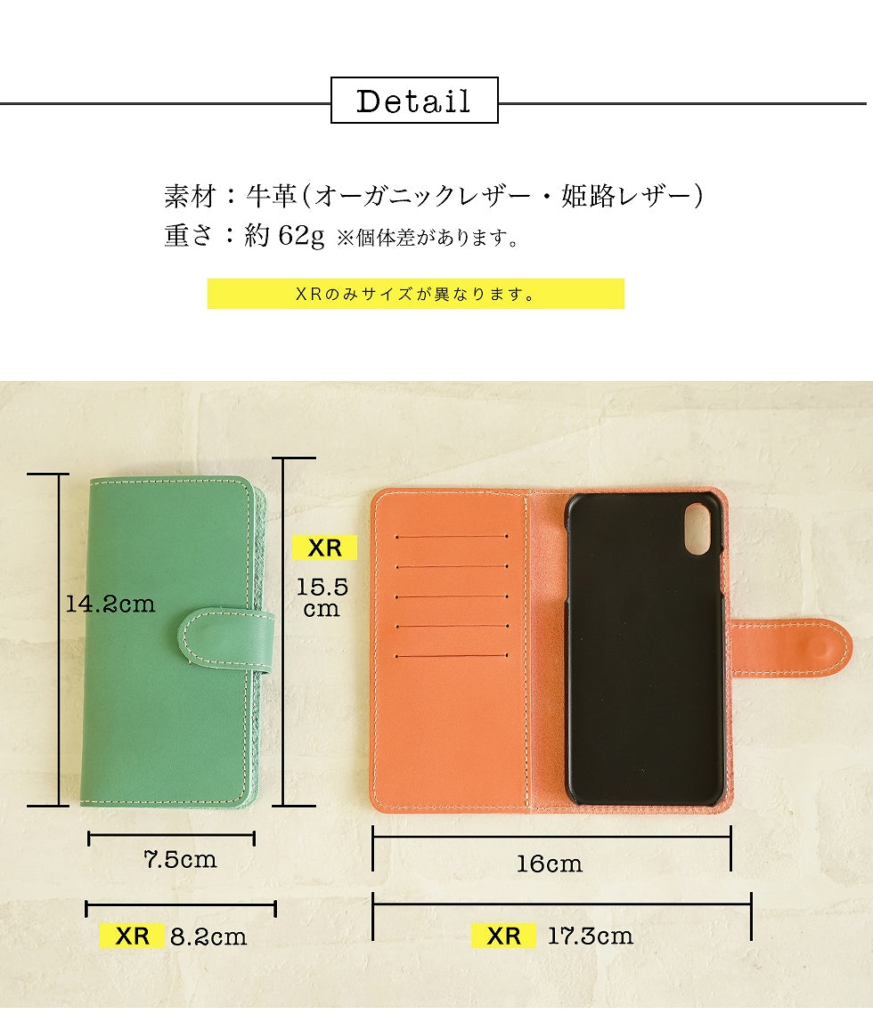 ティーポ（姫路レザー）/iPhoneケース（6/6s/7/8/X/XS)　selectシリーズ［名入れ可・箔押し］