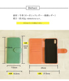 ティーポ（姫路レザー）/iPhoneケース（6/6s/7/8/X/XS)　selectシリーズ［名入れ可・箔押し］